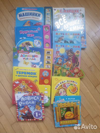 Книжки для малышей пакетом