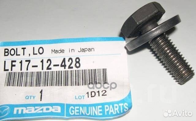 Болт крепления шестерен распредвала QF30A00001;