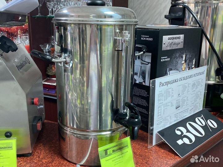 Кипятильник с поддержанием задан. температуры 10 л