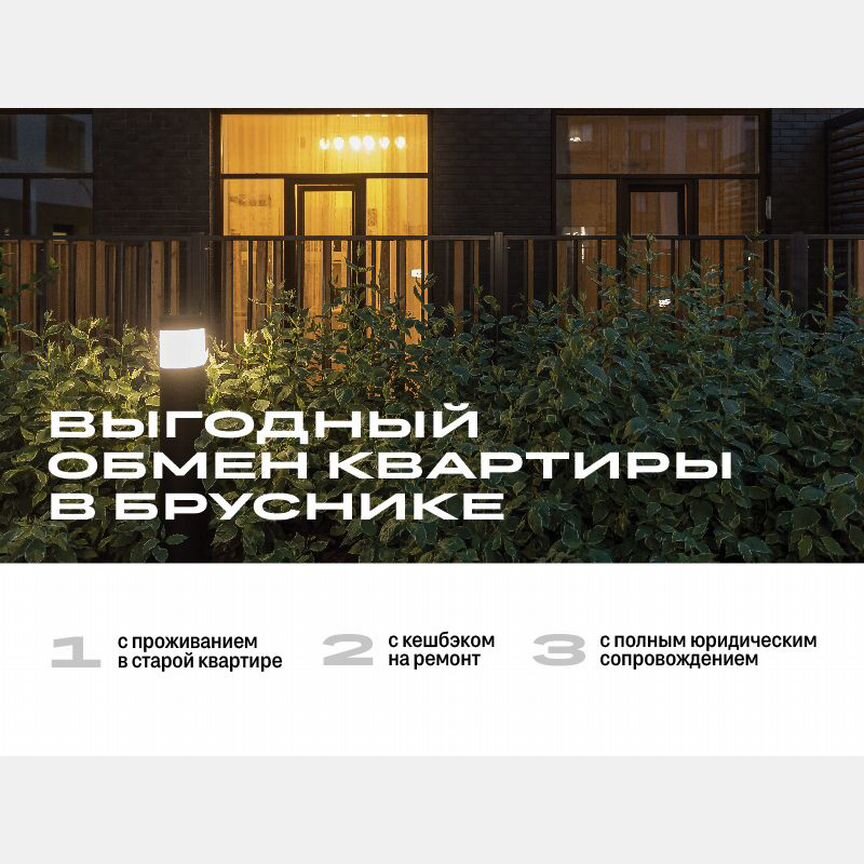 3-к. квартира, 70,1 м², 26/31 эт.