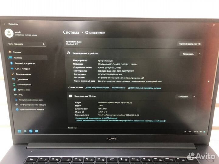 Ноутбук huawei matebook d15 bof-X