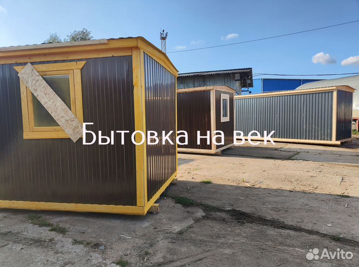 Бытовка 6x2.5