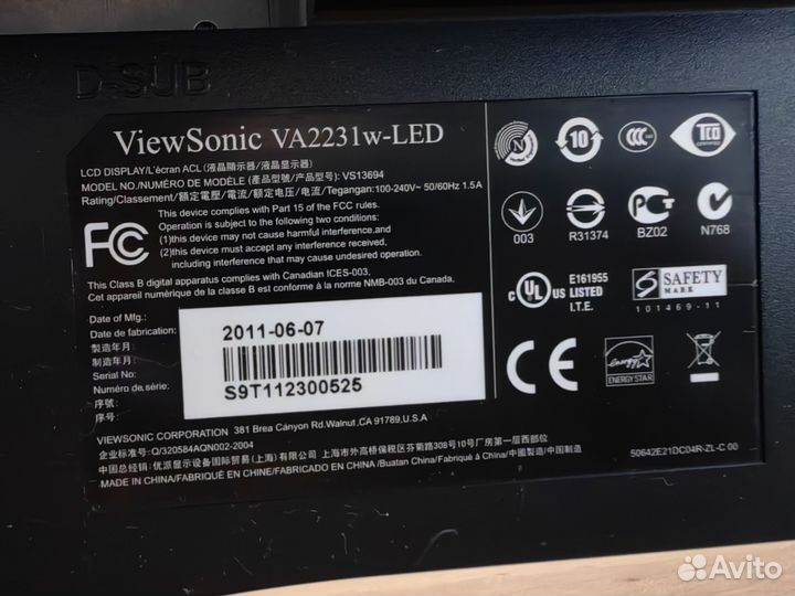 Монитор Viewsonic VA2231w -LED