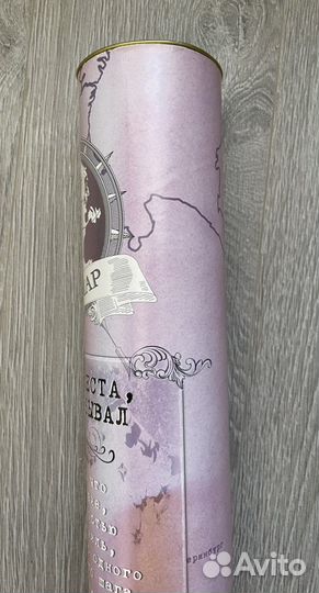 Скретч карта мира True map