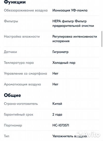 Ультразвуковой увлажнитель воздуха Electrolux
