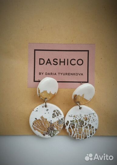 Серьги авторские