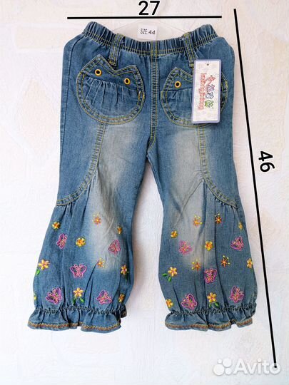 Джинсы для девочек
