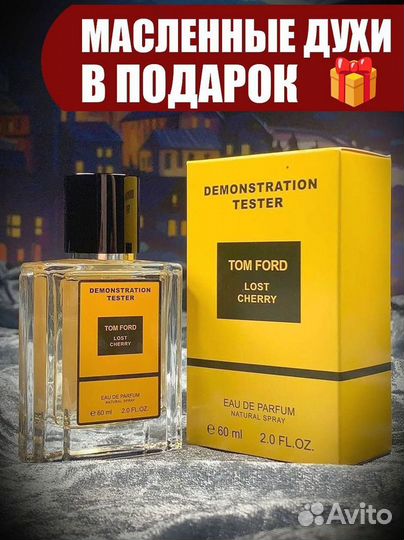 Tom ford lost cherry 60мл