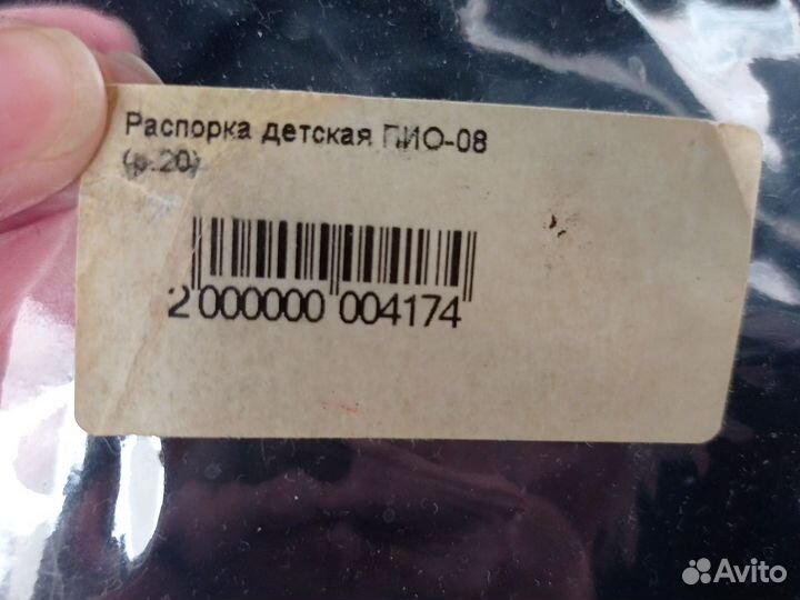 Перинка Фрейка 2