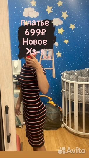 Женские вещи