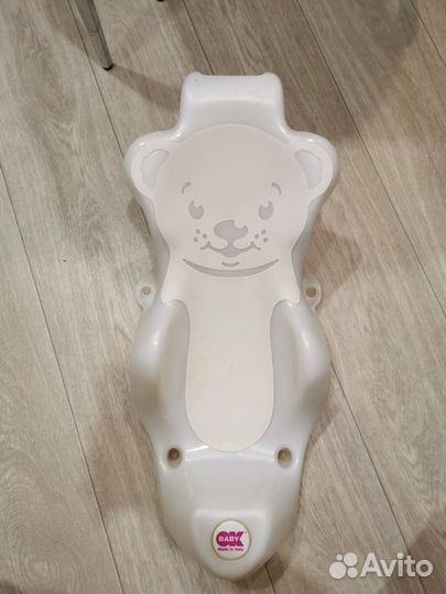 Ванночка для купания с подставкой