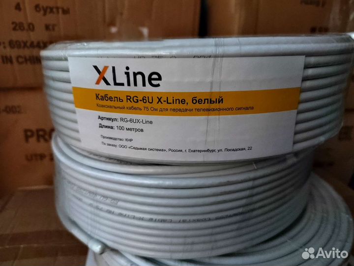 Телевизионный кабель RG 6