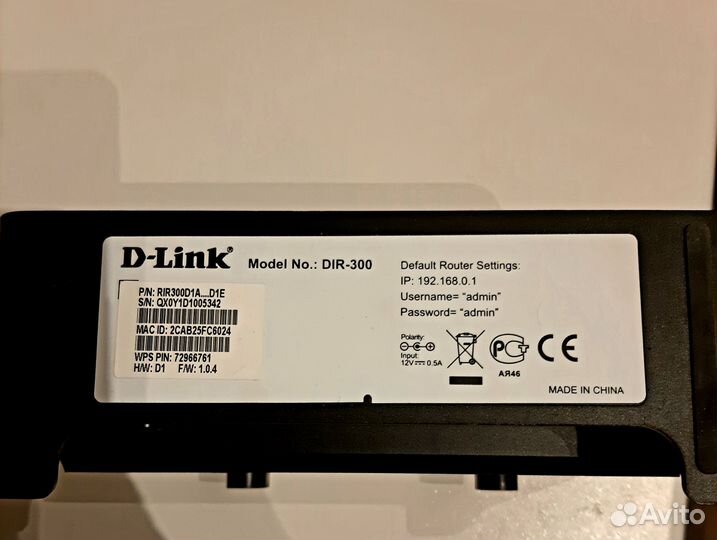 Wi-fi роутер D- link dir 300