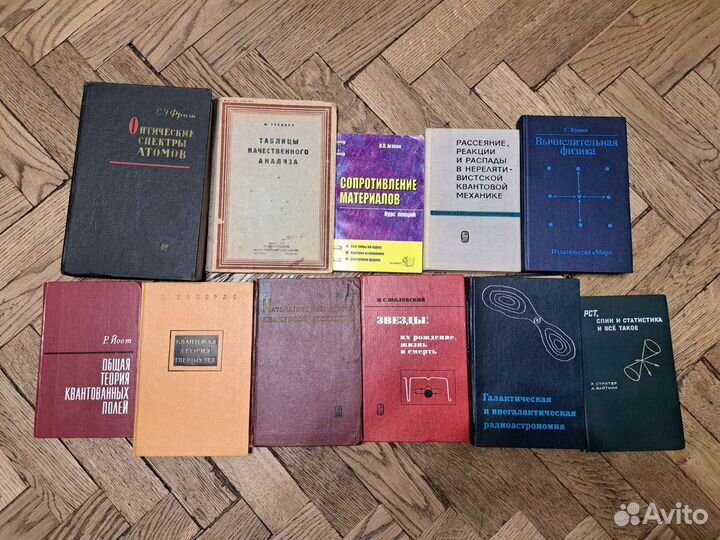 Учебники по химии, физике и математике