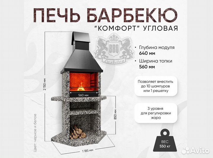 Барбекю зона без печника и раствора