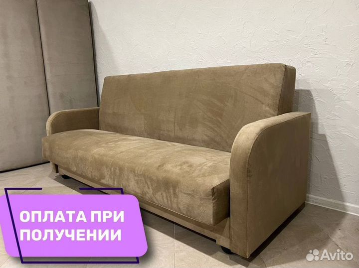 Диван книжка раскладной