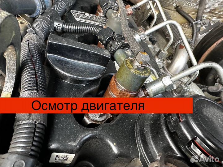 Услуги Автоподбора Регион 74