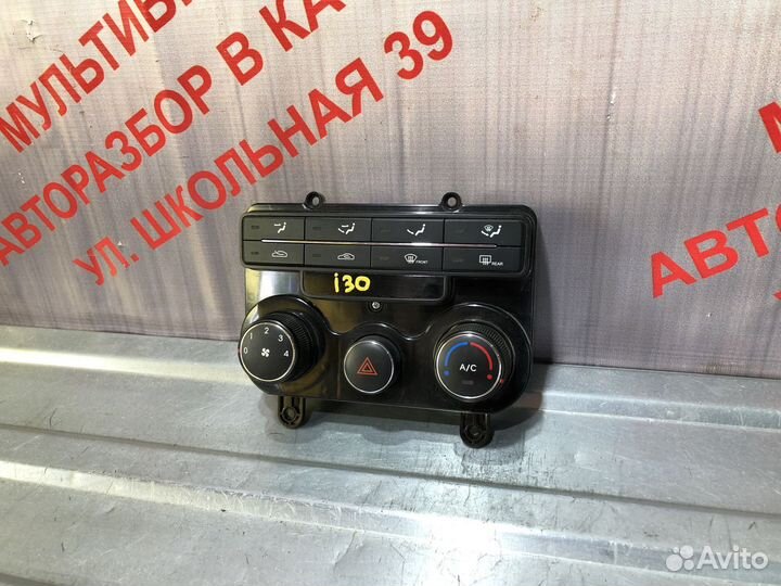 Блок управления отопителем печки Хендай I 30