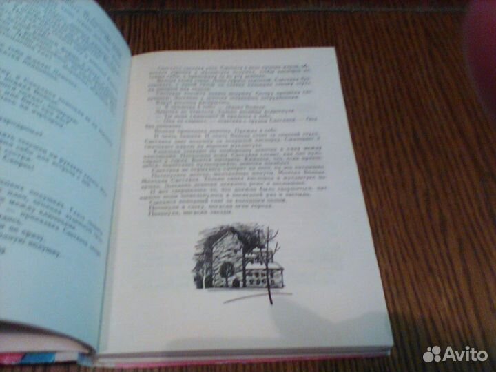 Коршунов.Детские секреты.1978 год