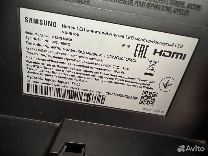 Монитор Samsung 31.5 144гц C32JG50FQI