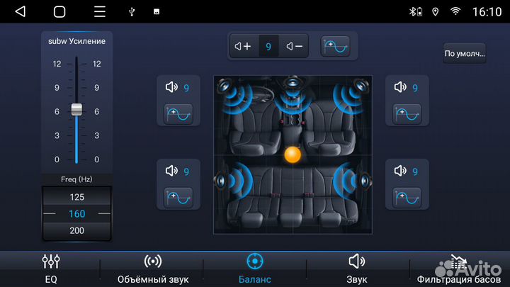 Магнитола Mstar S800-2K для Mazda 3 2010 2/32