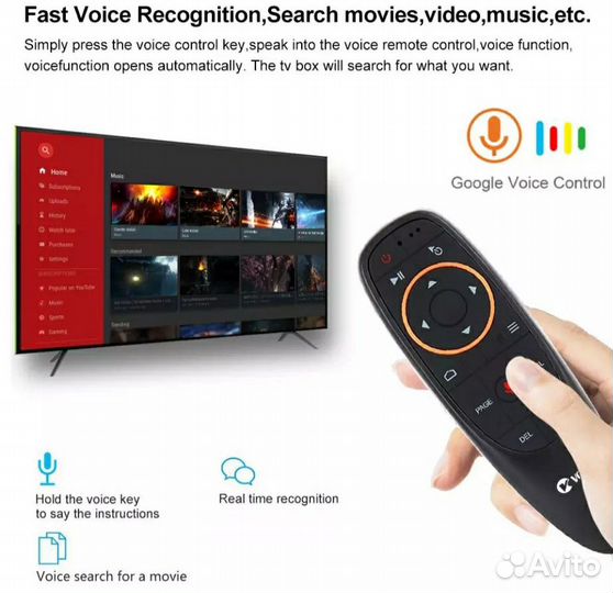 Пульт аэромышь с гироскопом G10s