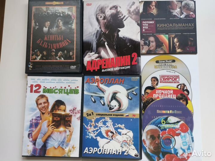 Двд диски с фильмами