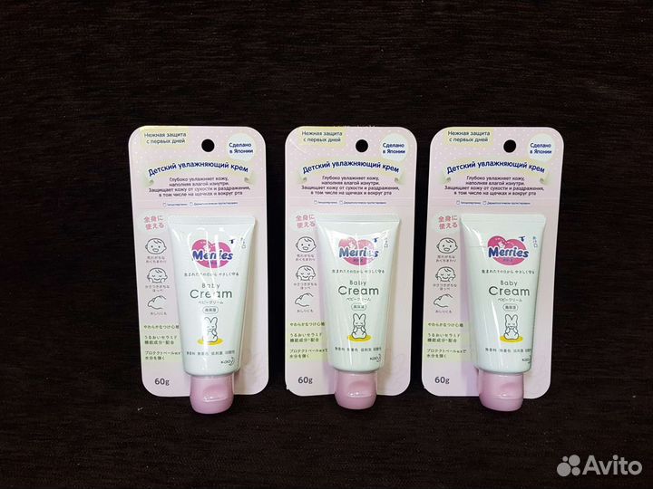 Детский крем Merries