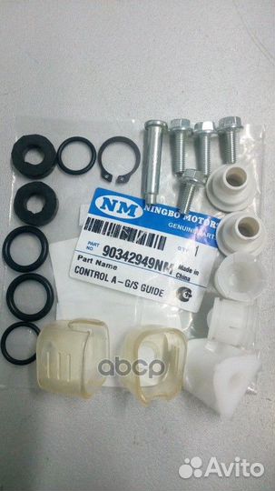 Ремкомплект кулисы кпп Nexia/Lanos/Lacetti 9034