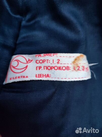 Шуба детская СССР мутон