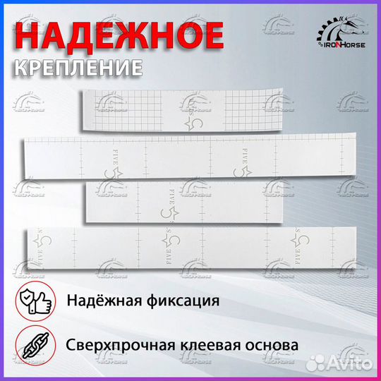 Накладки на пороги Ваз 2109/2113/2114/2115 карбон