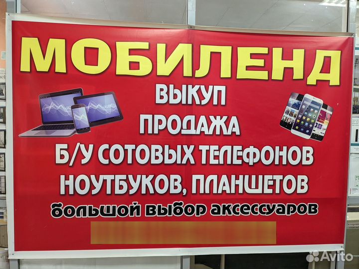 Планшет