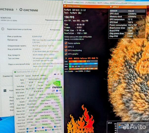 Игровой компьютер intel 13400F/4060TI/гарантия 36м