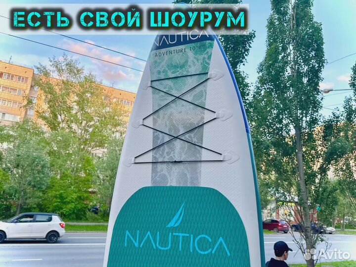 Сапборд nautica новый