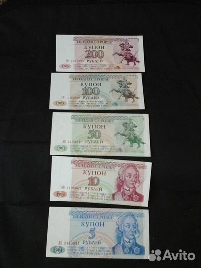 Продам монеты и банкноты
