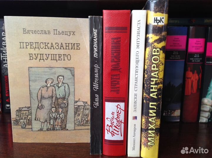 Штемлер И. Утреннее шоссе и др