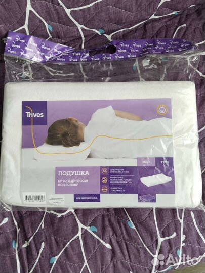 Подушка ортопедическая