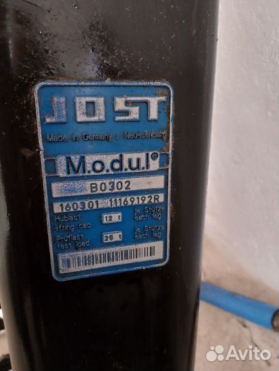 Лапа опорная host