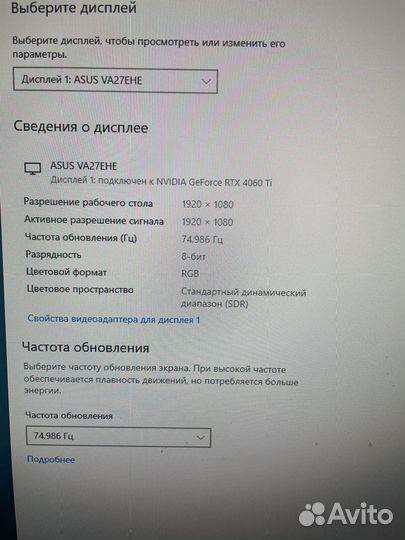 Монитор для компьютера 27 дюйм бу