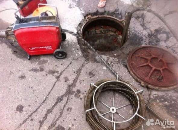 Прочистка канализации