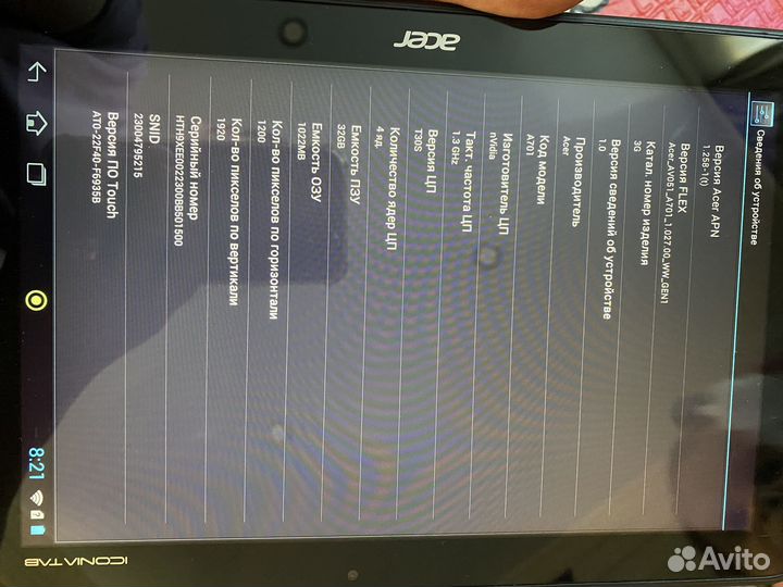 Acer iconia tab A510(есть слот для сим карты)