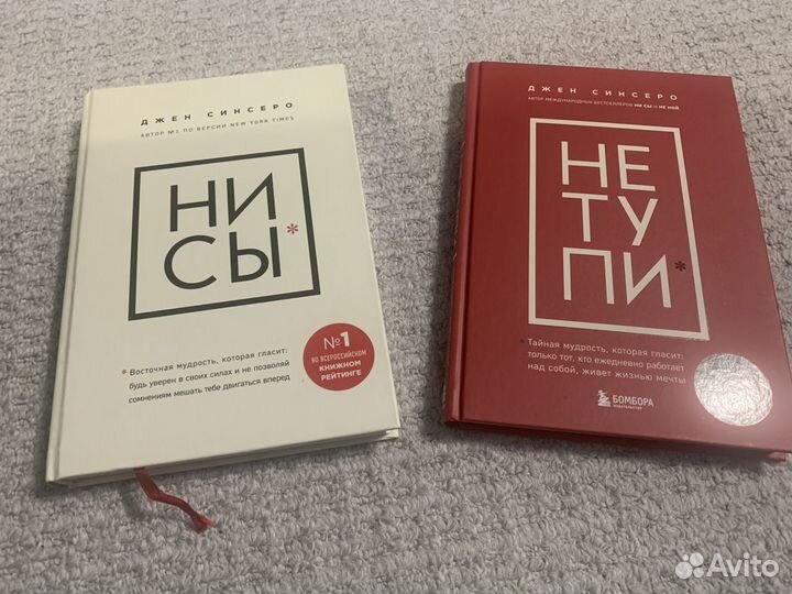 Книги по саморазвитию