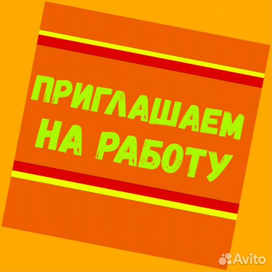 Маркировщик Еженедельный аванс М/Ж Спецодежда