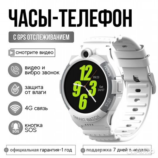 Детские GPS часы Wonlex KT25S с видеозвонком и SOS