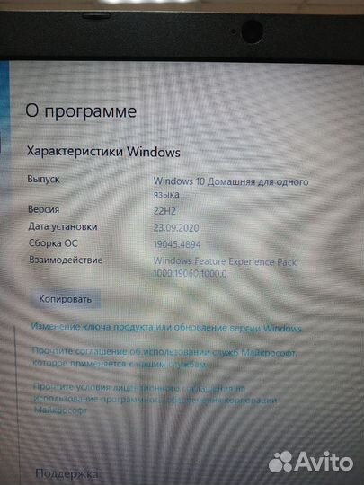 Ноутбук Acer n16c2