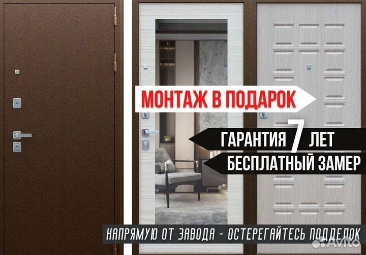 Дверь входная коричневая металлическая Спартак