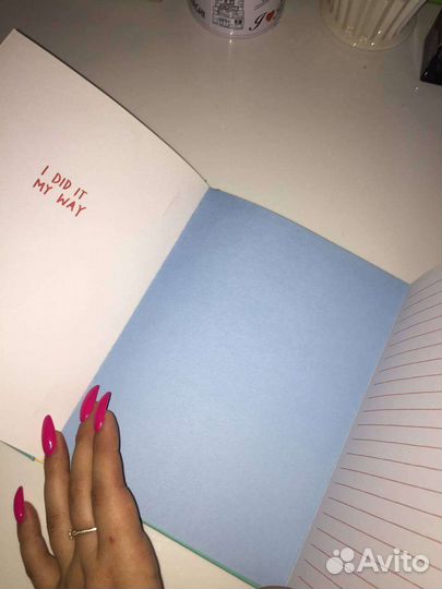 Ежедневник