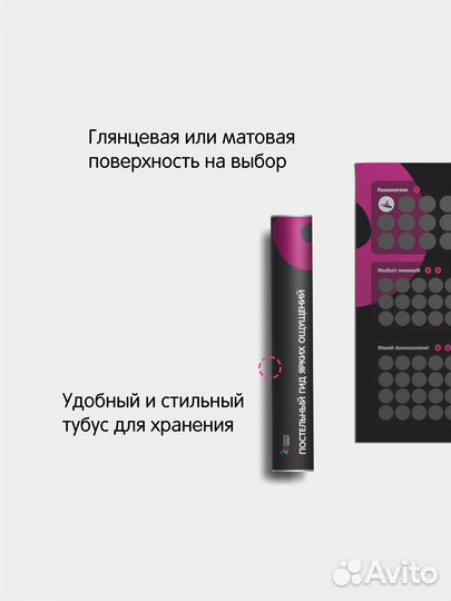 Секс-игра для двоих постельный путеводитель