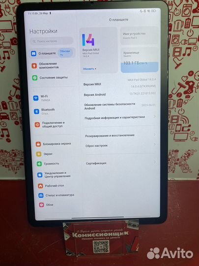 Игровой планшет xiaomi pad 5 6+5/256gb т02