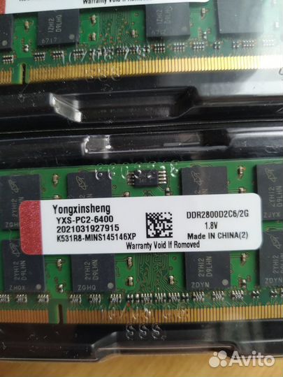 2гб ddr2 667 и 800 MHz для ноутбуков